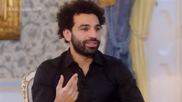 محمد صلاح 
