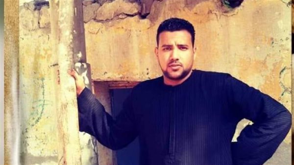 المجني عليه الشاب