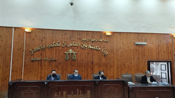 هيئة المحكمة