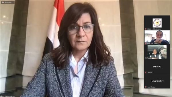 وزيرة الهجرة مع ممثلي