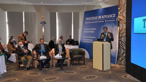 فعاليات المؤتمر