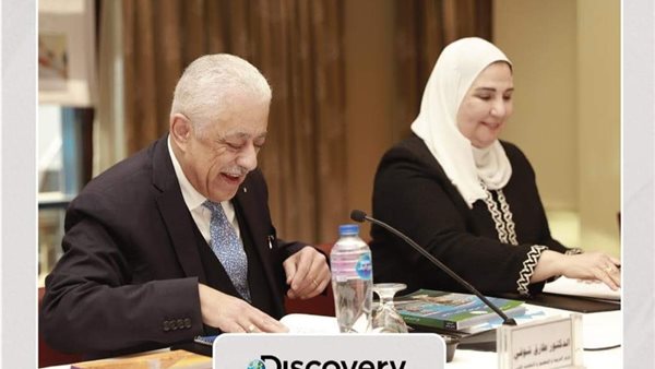 وزير التربية والتعليم