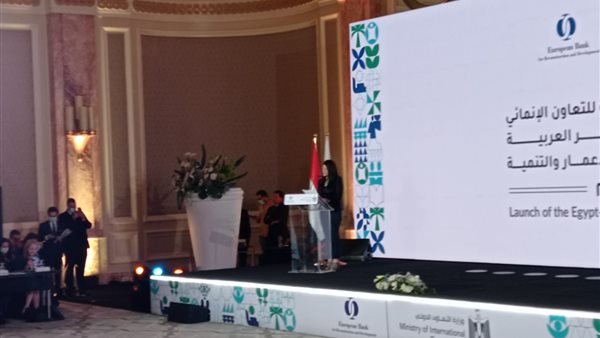 رانيا المشاط وزيرة