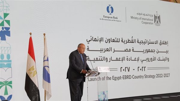 وزير الخارجية سامح