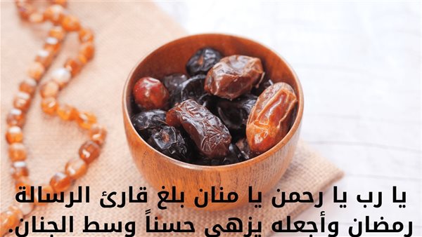 عبارات تهنئة رمضان