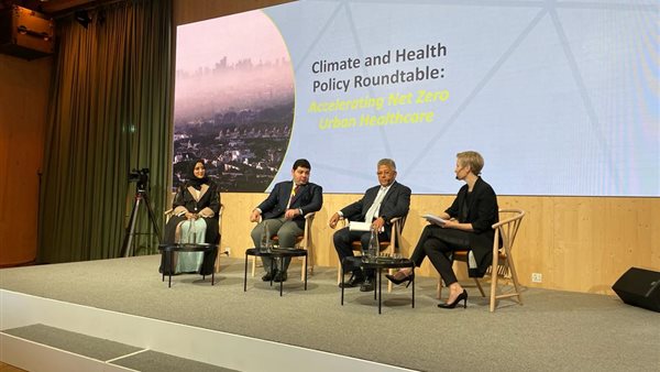 ملتقى المناخ والصحة