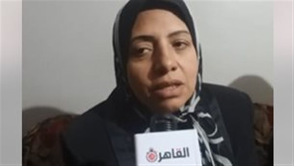 شقيقة الضحية 