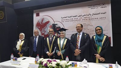 منح درجة الدكتوراة للباحثة إنجي عبد المنعم من كلية الفنون الجميلة بحلوان