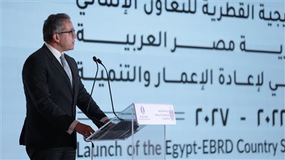وزير السياحة يشهد إطلاق الاستراتيجية القُطرية للبنك الأوروبي لإعادة الإعمار والتنمية 2022-2027 | صور 