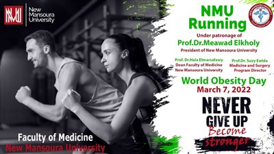 غدًا.. ماراثون رياضي على كورنيش المنصورة الجديدة لمحاربة السمنة