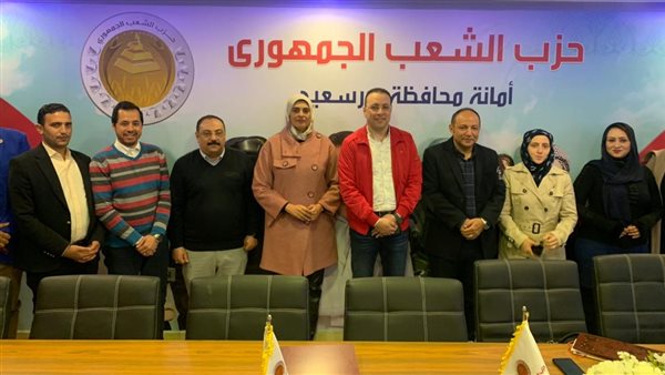 حزب الشعب الجمهوري