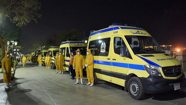 هيئة الإسعاف