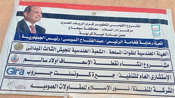 إنشاء وتطوير 35 نقطة