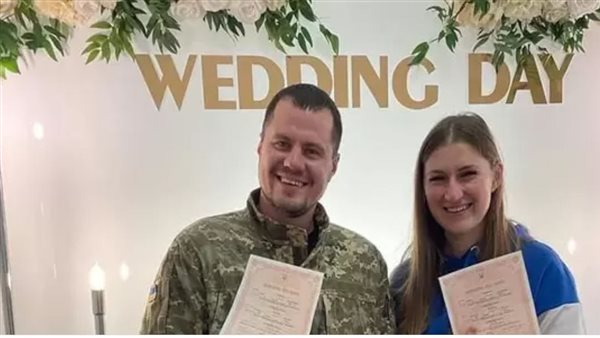 زواج في أوكرانيا