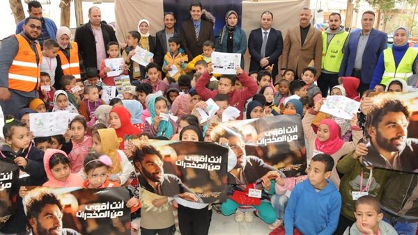 مهرجان مكافحة الإدمان