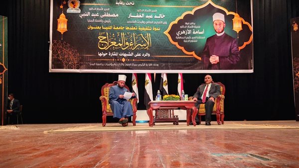 الدكتور أسامة الأزهري،