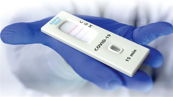فحص كورونا السريع