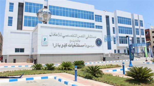 مستشفى النصر ببورسعيد