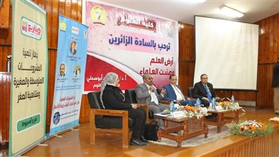 جامعة أسيوط تنظم ندوة عن دور المشروعات الصغيرة في تنمية قدرات الشباب وريادة الأعمال 