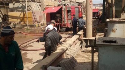 السيطرة على حريق داخل شركة الملح والصودا بكفرالزيات دون وقوع إصابات | صور