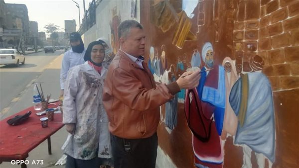 تزيين جدران شوارع