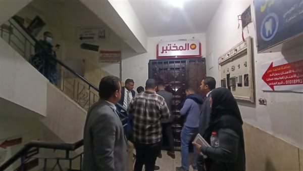 تشميع معمل طبي لمخالفته