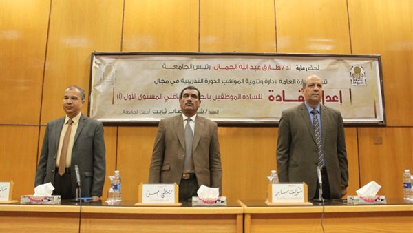 جامعة أسيوط