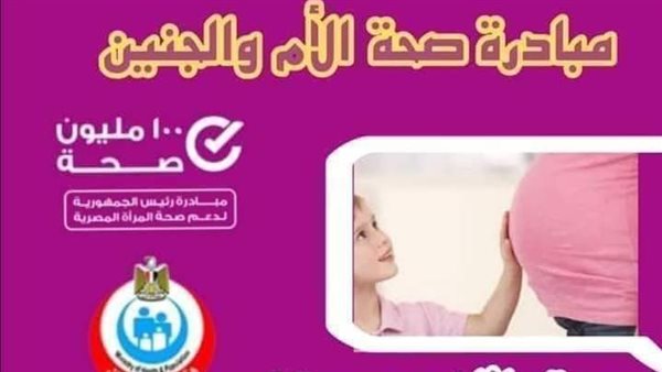 مبادرة 100 مليون