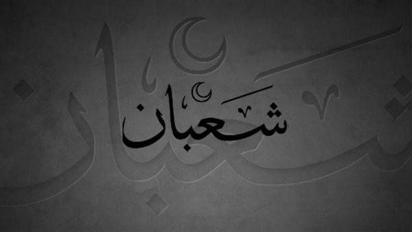 سبب الاحتفال بليلة