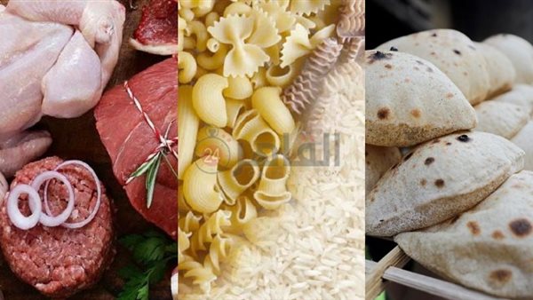 السلع الغذائية