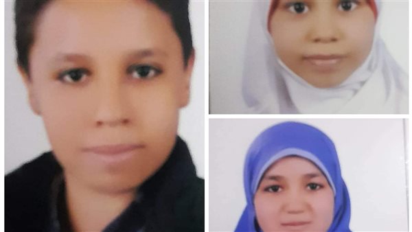 الأشقاء الثلاثة