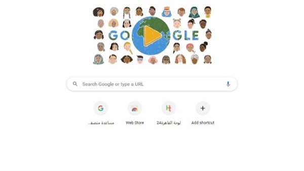 جوجل يحتفل باليوم