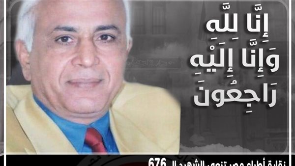 الدكتور عوض عبد الحافظ