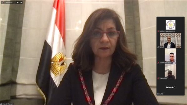 نبيلة مكرم وزيرة