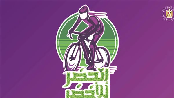 مسابقة وزارة البيئة