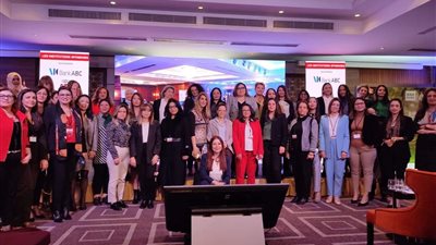  اتحاد المصارف العربية يحتفل بيوم المرأة العالمي