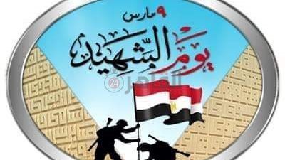 في يوم الشهيد وشهر المرأة.. شهيدات قدمن أرواحهن فداء للوطن 