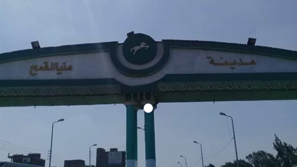 مدخل مدينة منيا القمح