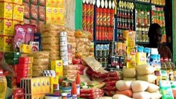 سلع تموينية