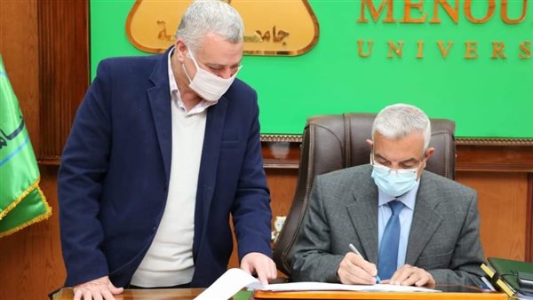 رئيس جامعة المنوفية