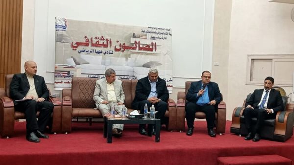 الصالون الثقافي الأول