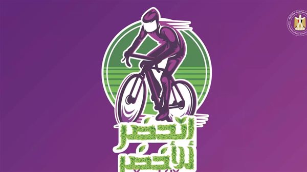 مسابقة وزارة البيئة