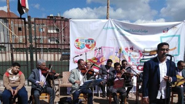 جانب من الفعاليات