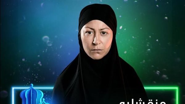 منة شلبي في مسلسل