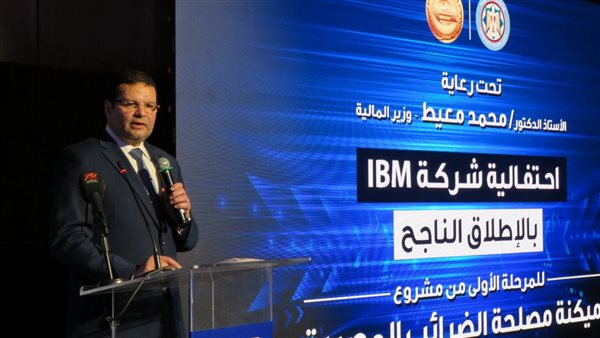 نائب وزير المالية