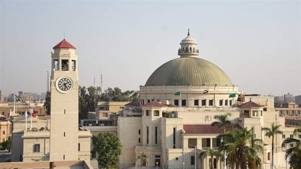جامعة القاهرة