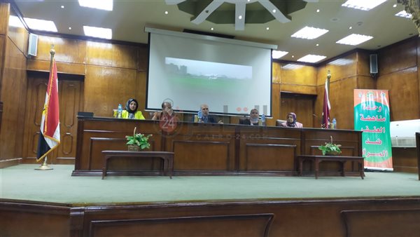 ندوة عن مناهضة العنف