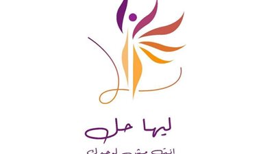 ليها حل.. مشروع تخرج يدعم عمليات الترميم الجسدي بعد الختان