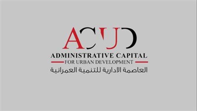 العاصمة الإدارية: جار حصر طلبات المستثمرين للحصول على تيسيرات سداد المستحقات المالية عليهم| خاص