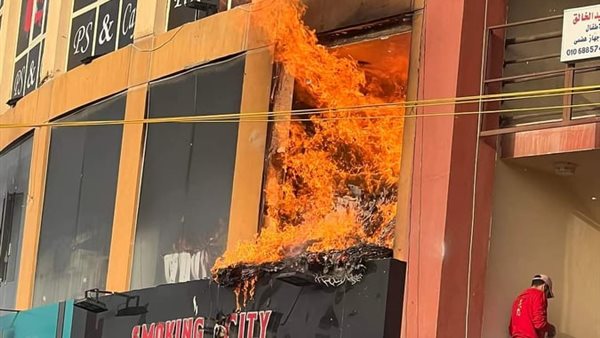 حريق بمول المعز في